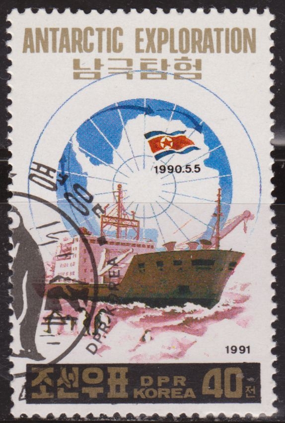 Corea Norte 1991 Scott 3000 Sello * Exploracion Antartica Buque de Investigacion Research Ship Matasello de favor Preobliterado Korea Coree